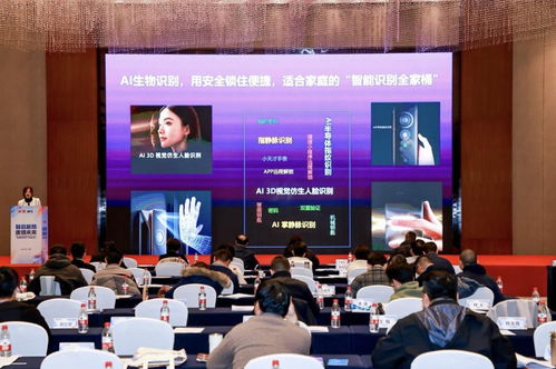 凱迪仕閃耀智能門鎖行業峰會，攬獲七項榮譽，以AI技術引領行業高質量發展
